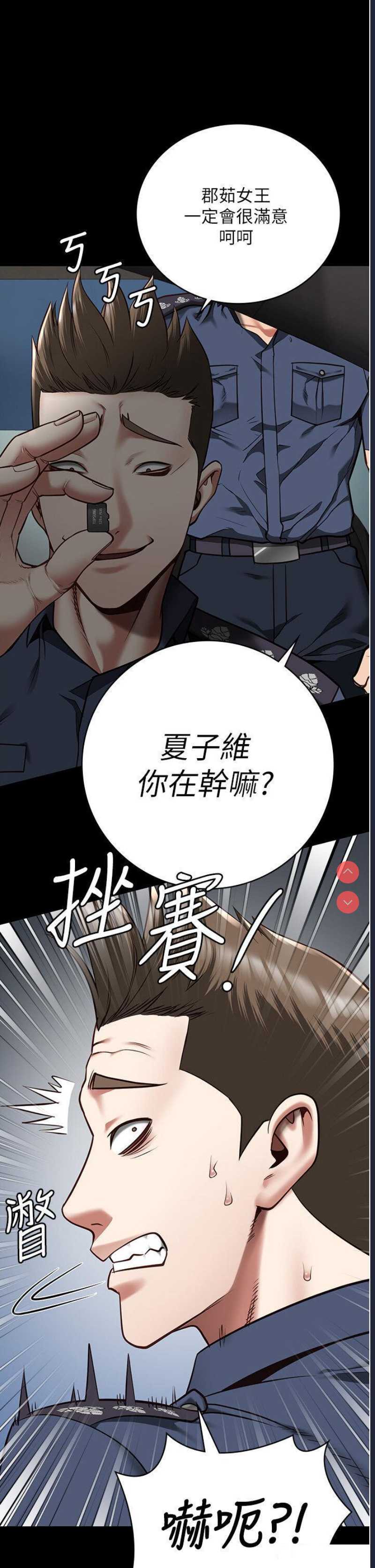 监狱女囚