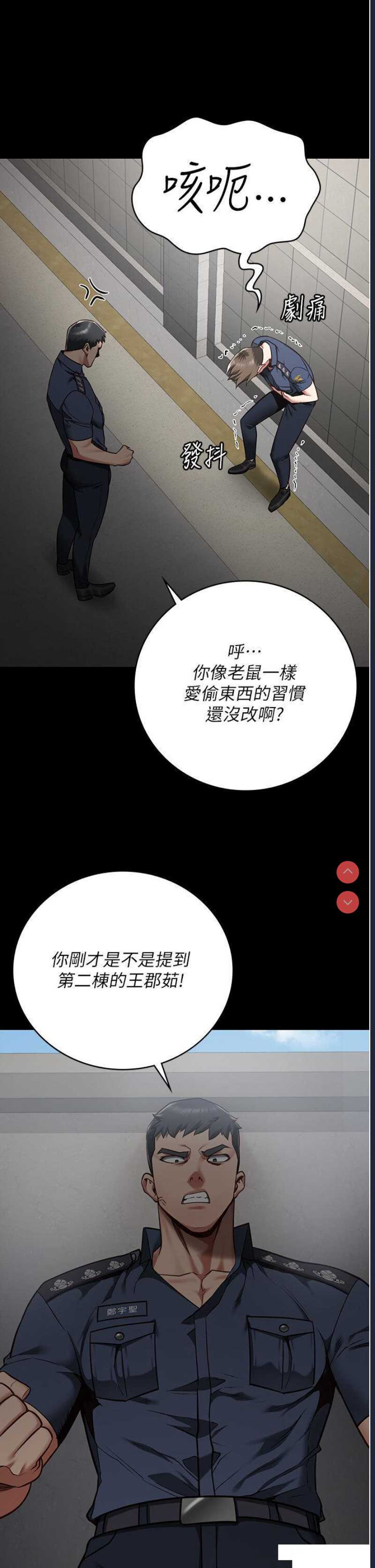 监狱女囚