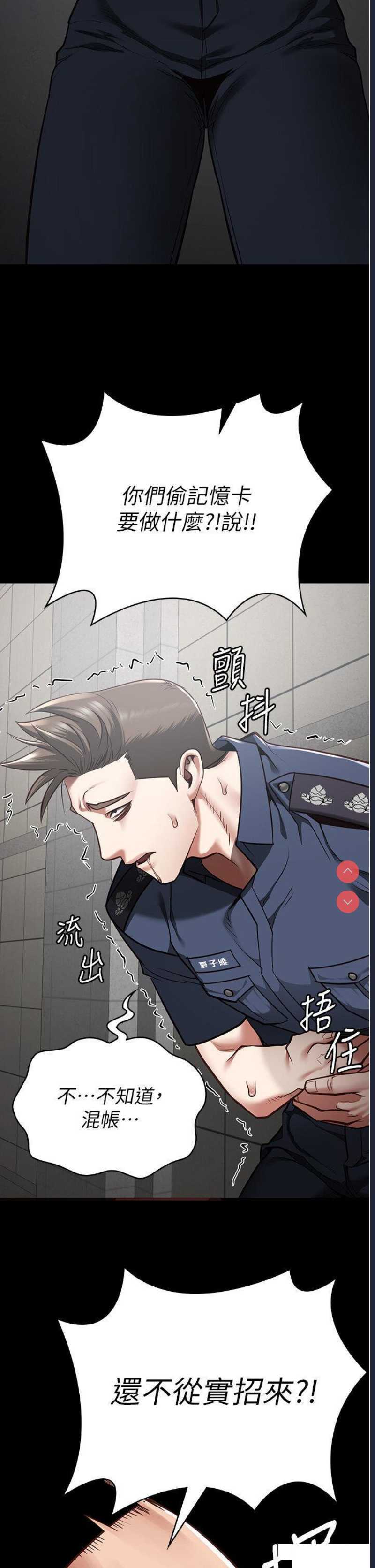 监狱女囚
