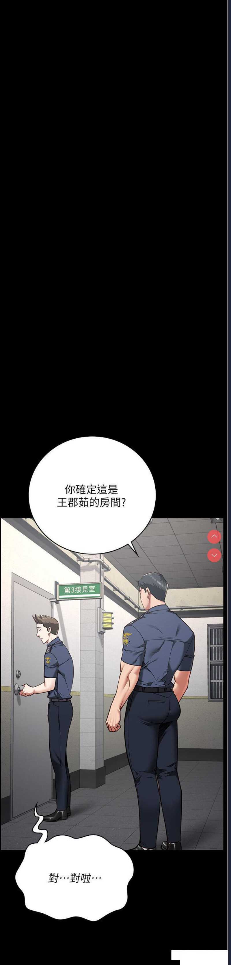 监狱女囚