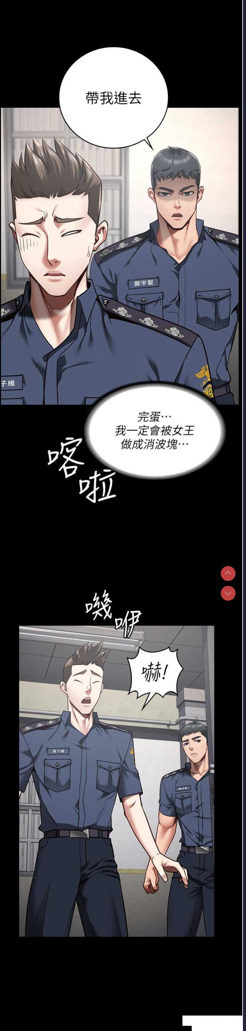 监狱女囚