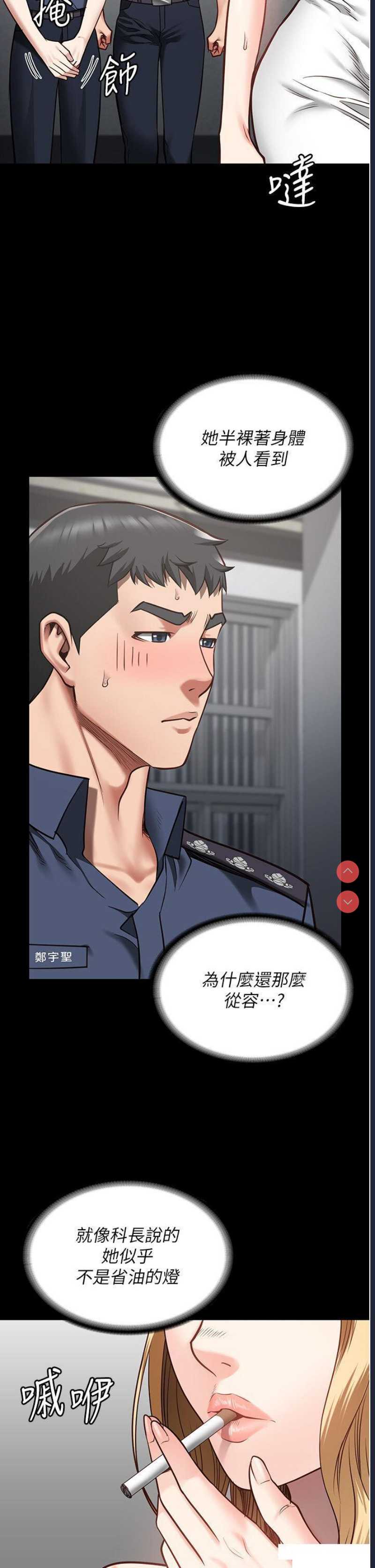 监狱女囚