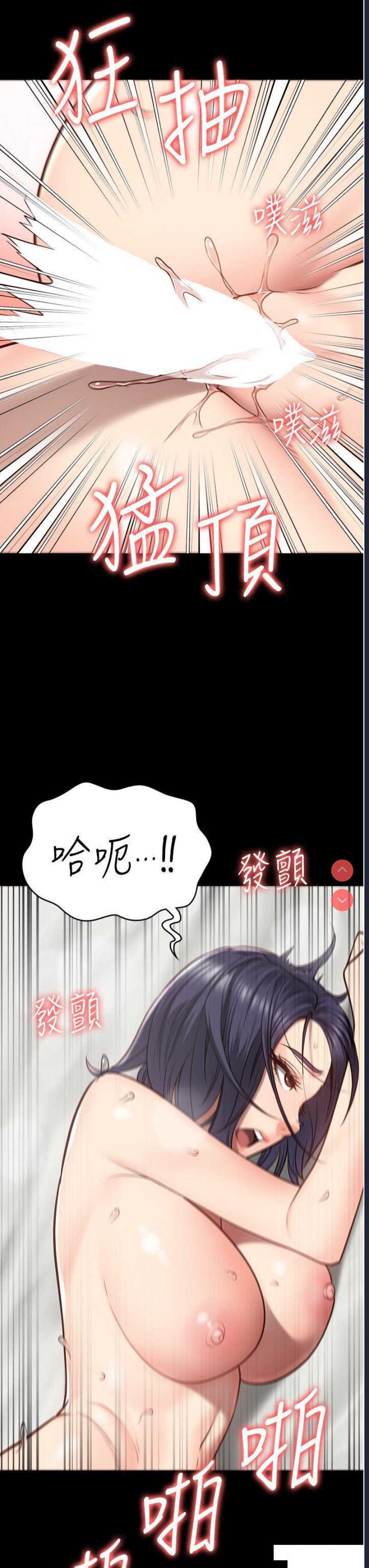 监狱女囚
