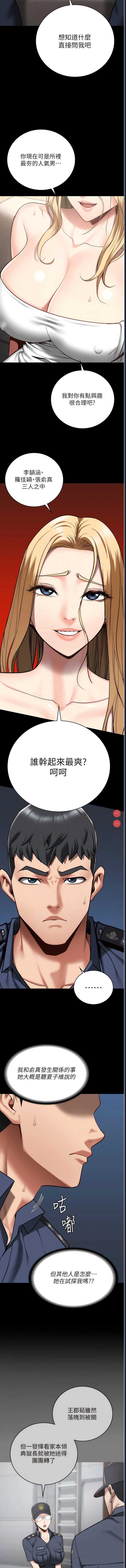 监狱女囚