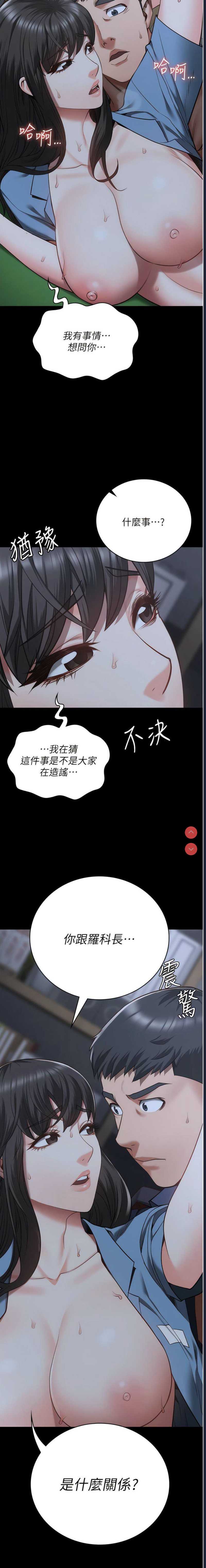 监狱女囚
