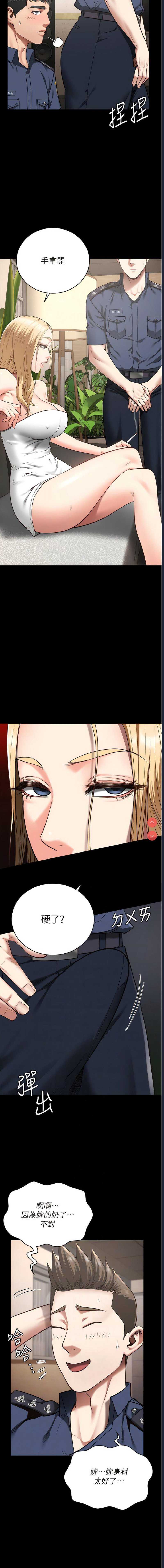 监狱女囚