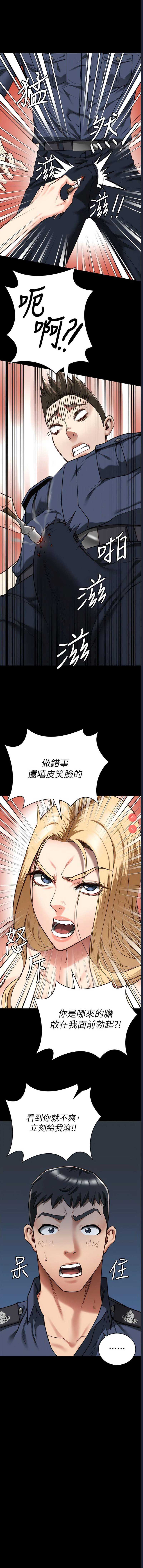 监狱女囚