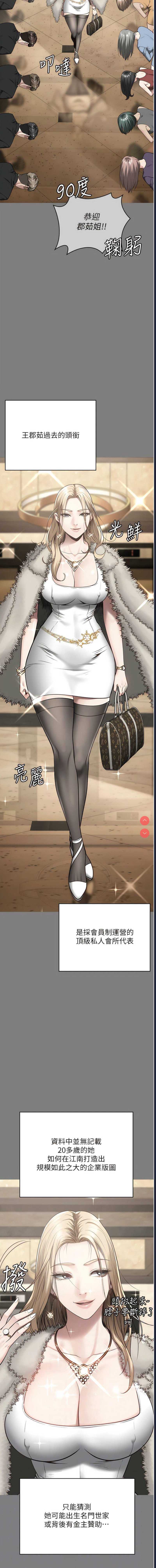 监狱女囚