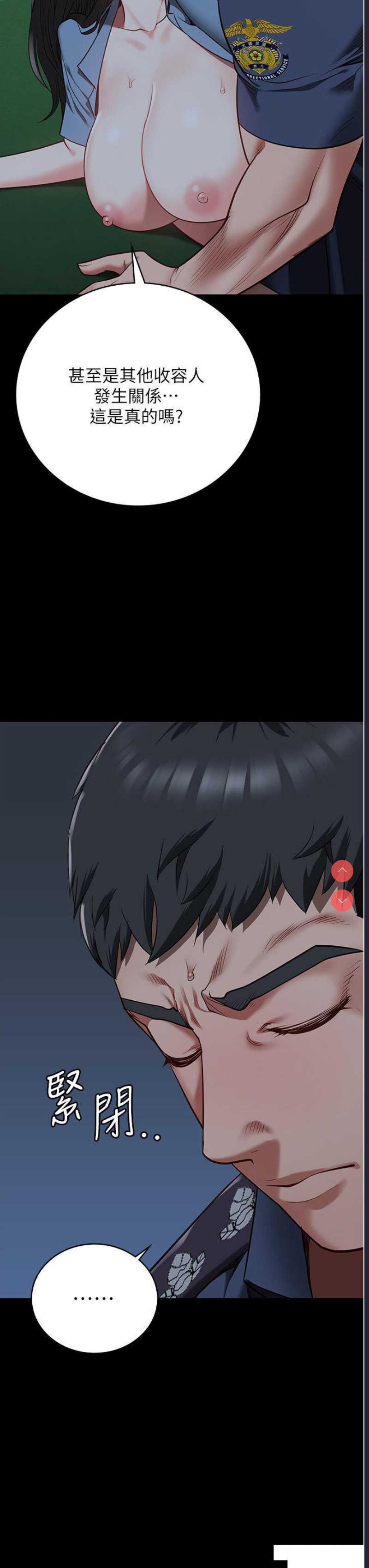 监狱女囚