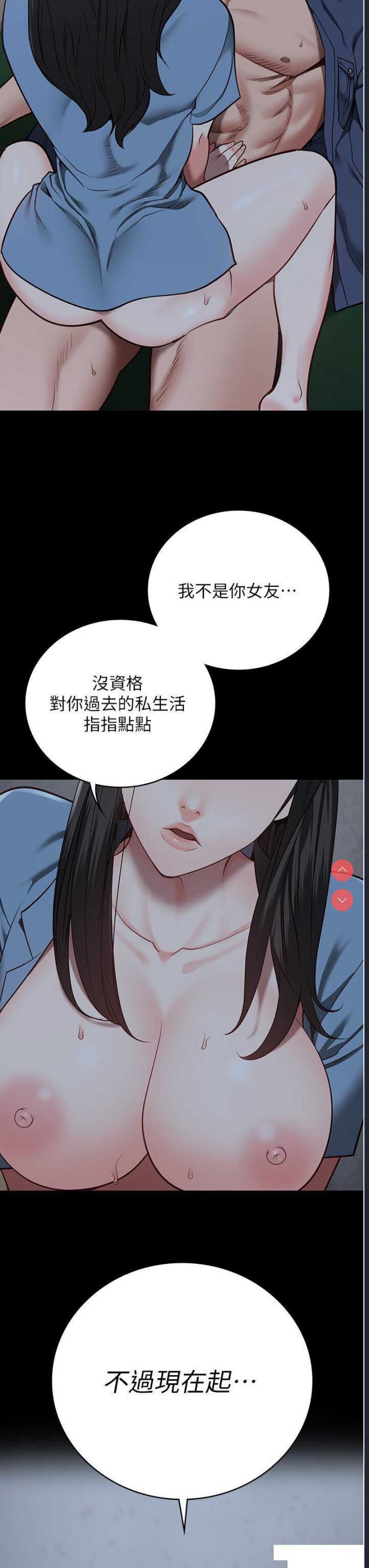 监狱女囚