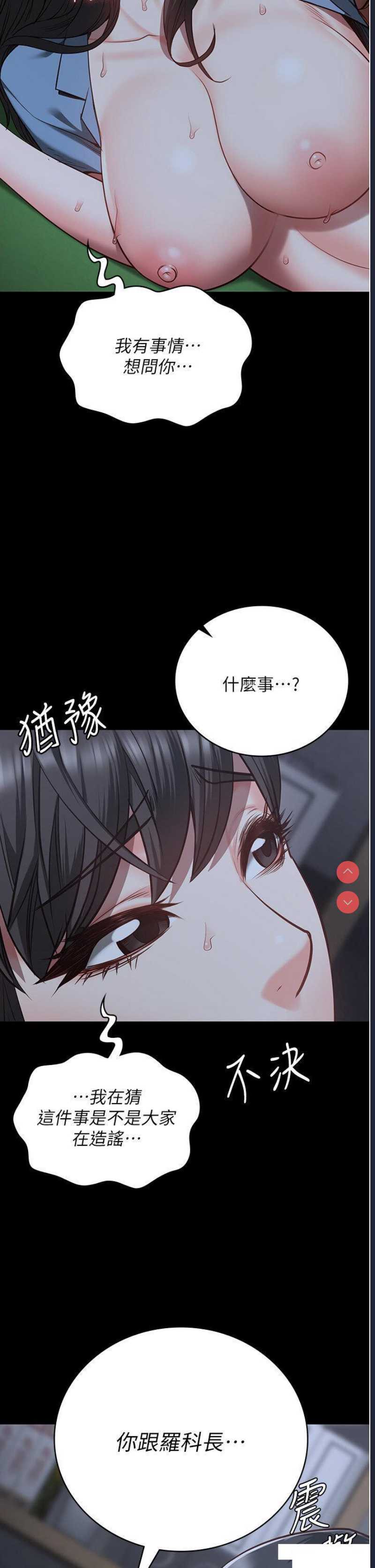 监狱女囚