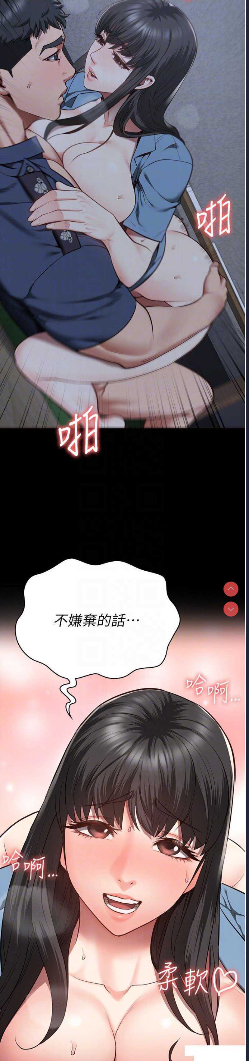 监狱女囚