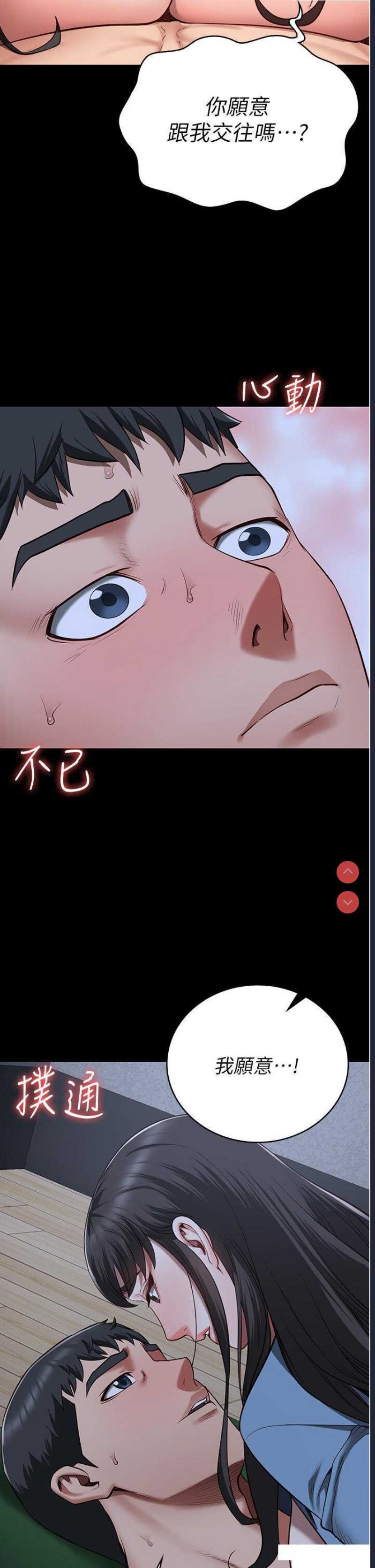 监狱女囚