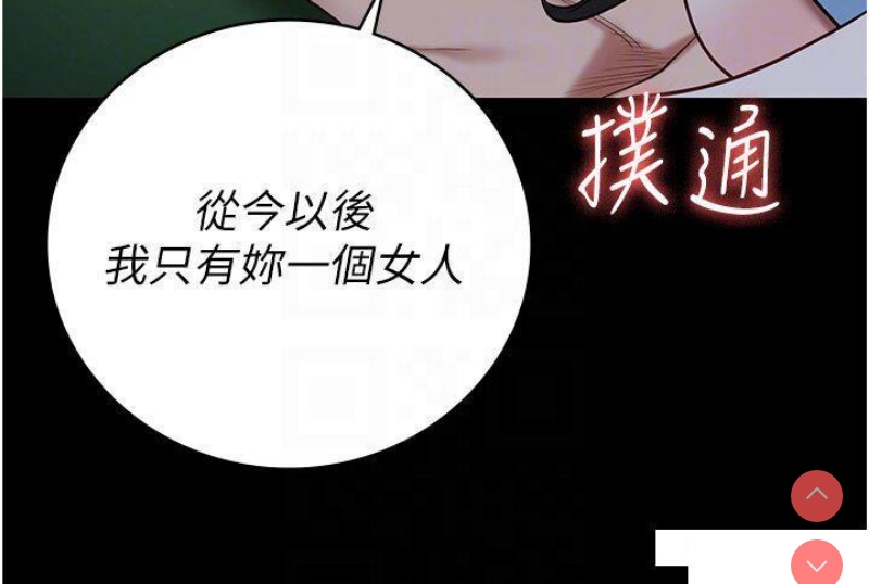监狱女囚