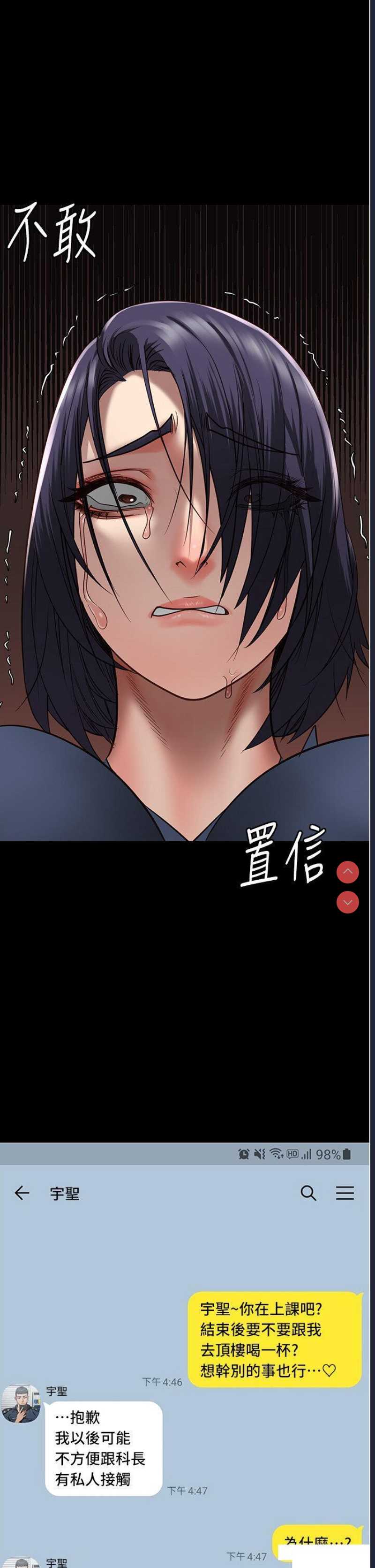 监狱女囚
