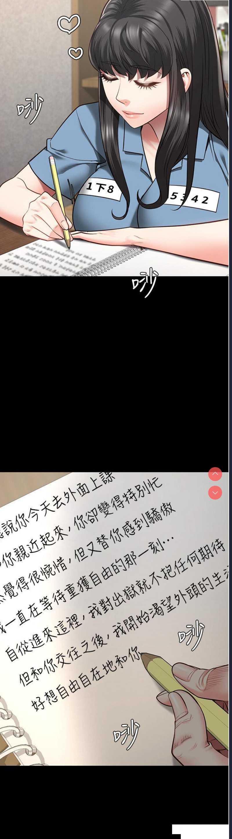 监狱女囚