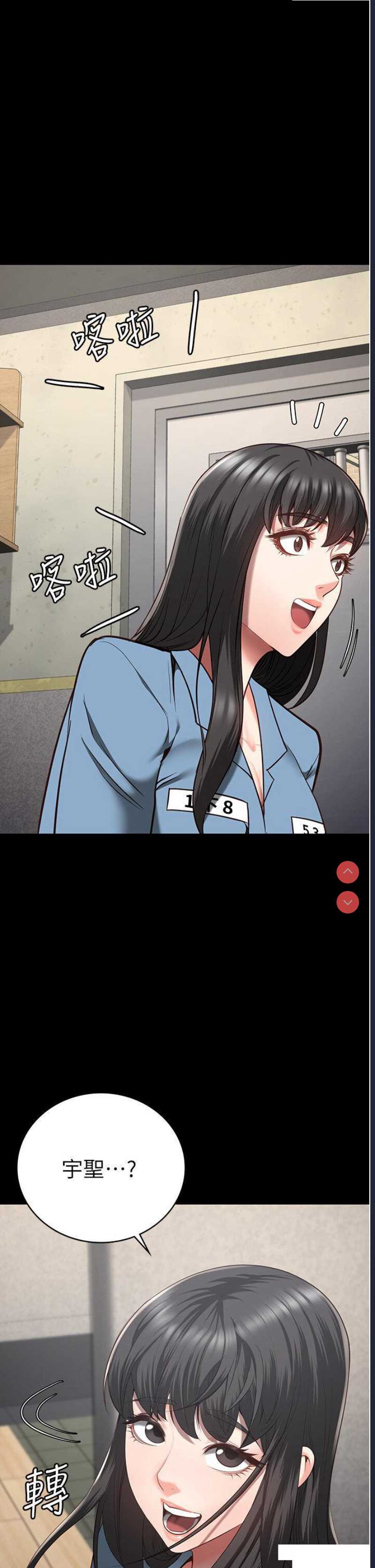 监狱女囚