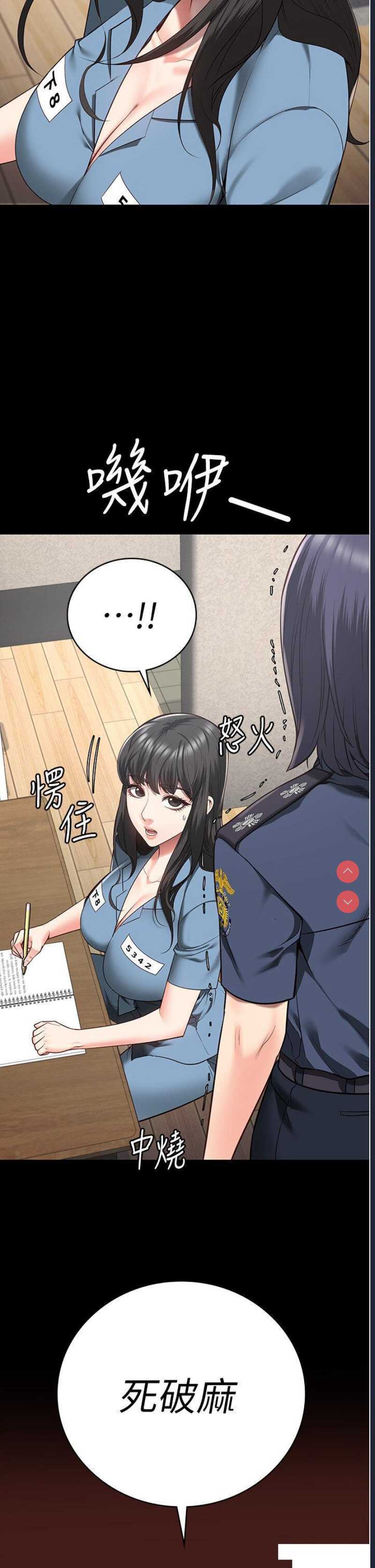 监狱女囚