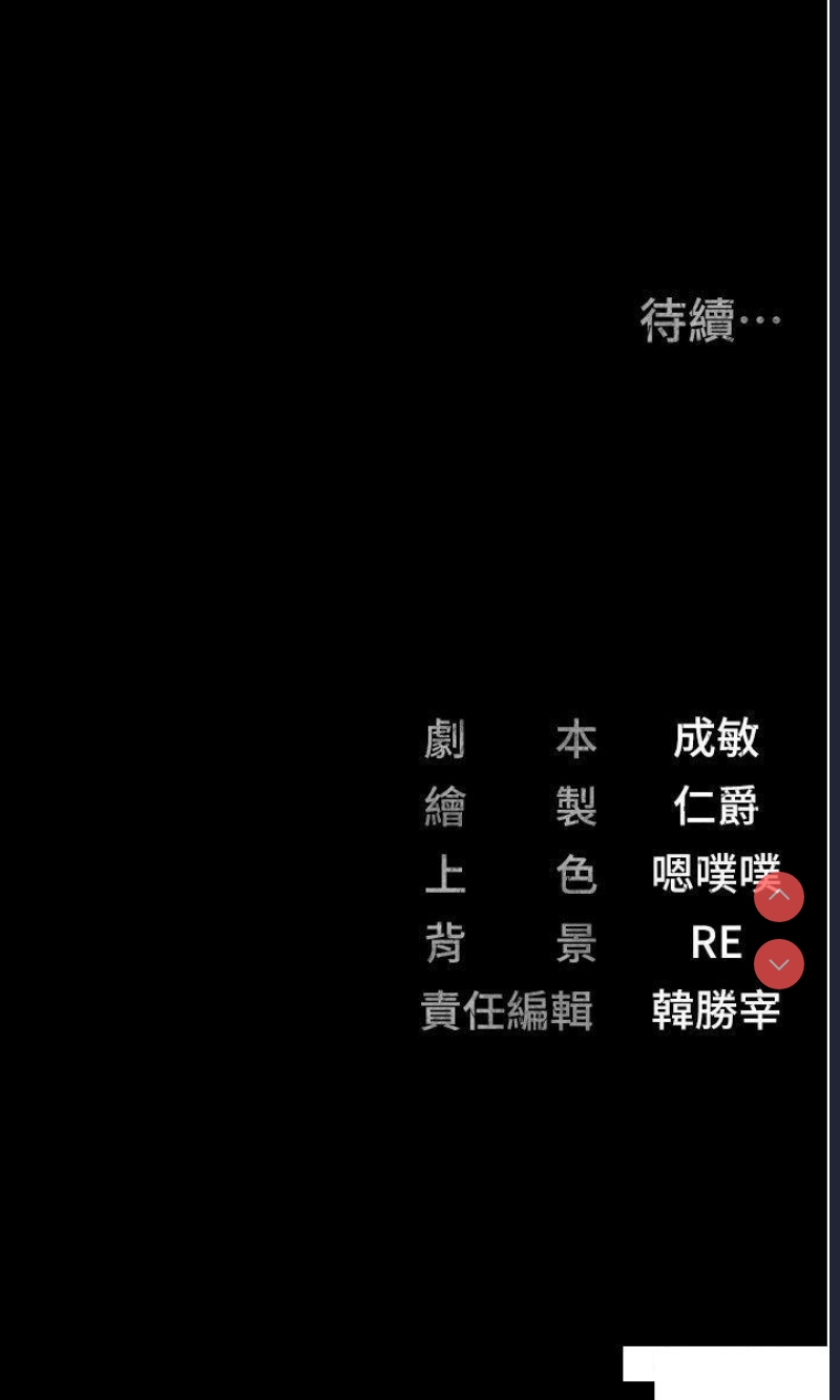 监狱女囚