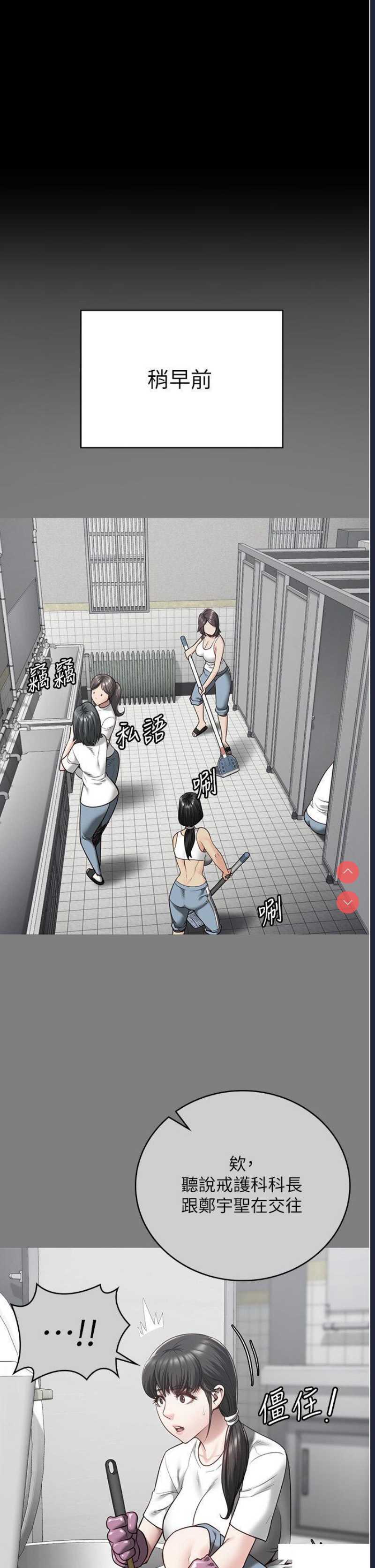 监狱女囚