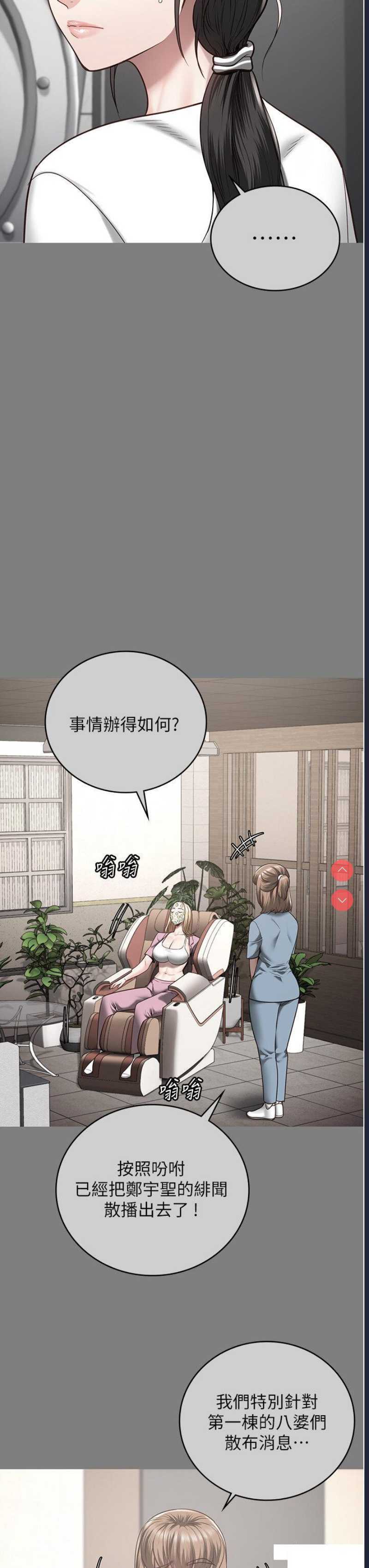 监狱女囚
