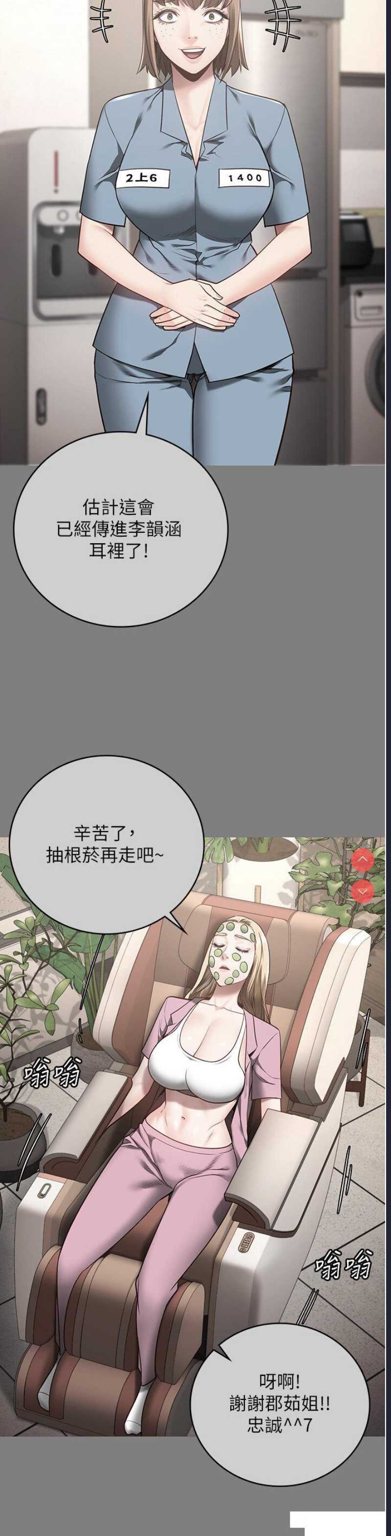 监狱女囚