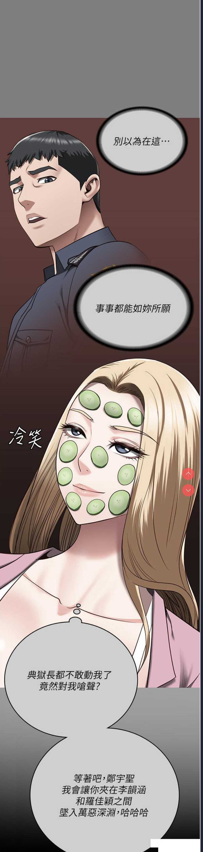 监狱女囚