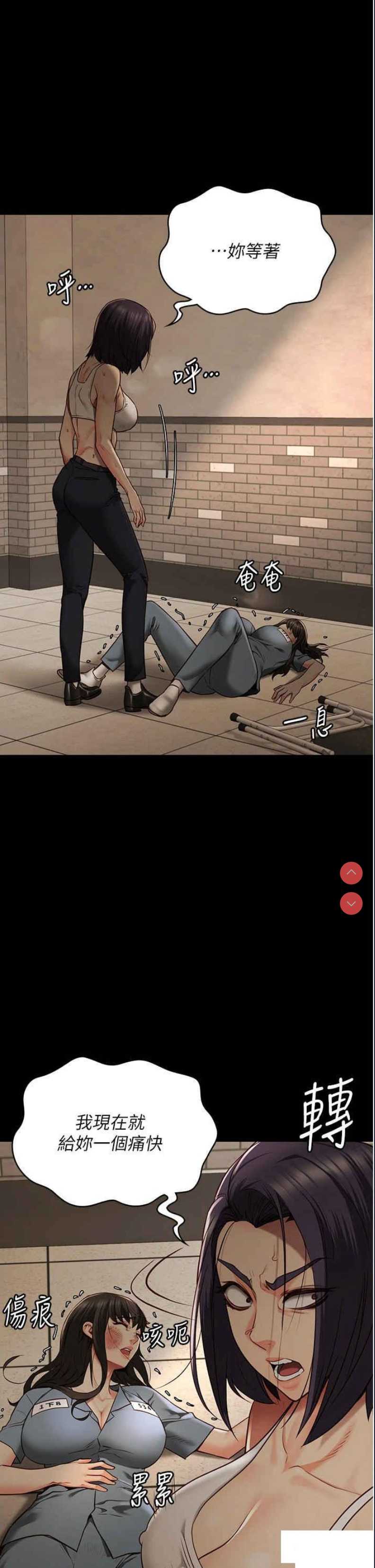 监狱女囚