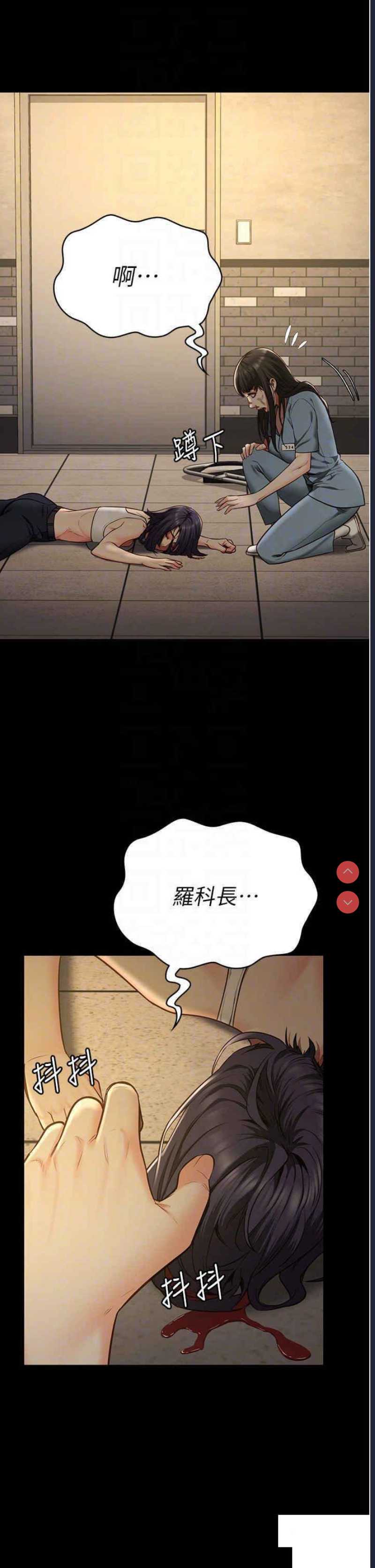 监狱女囚