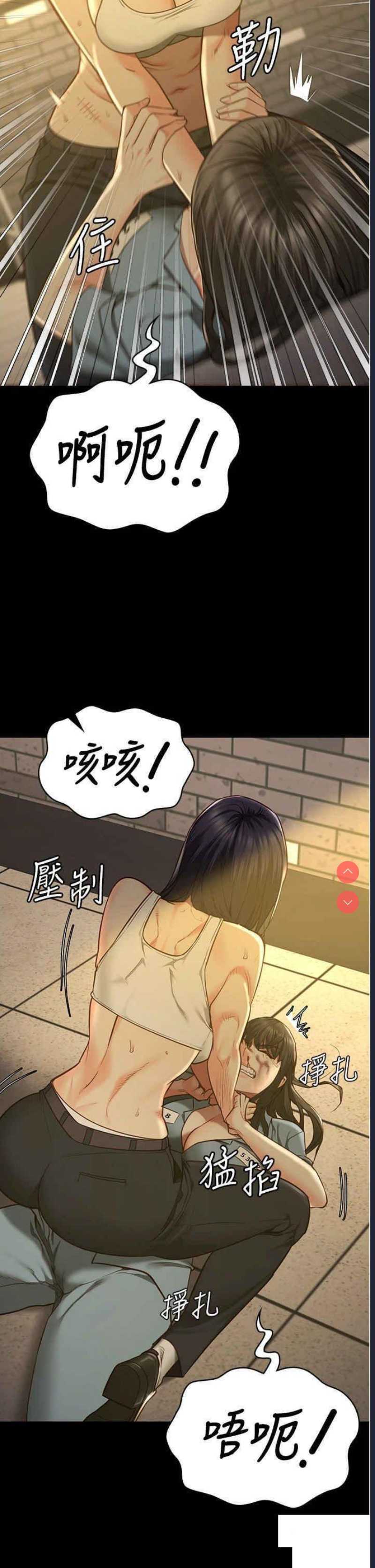 监狱女囚