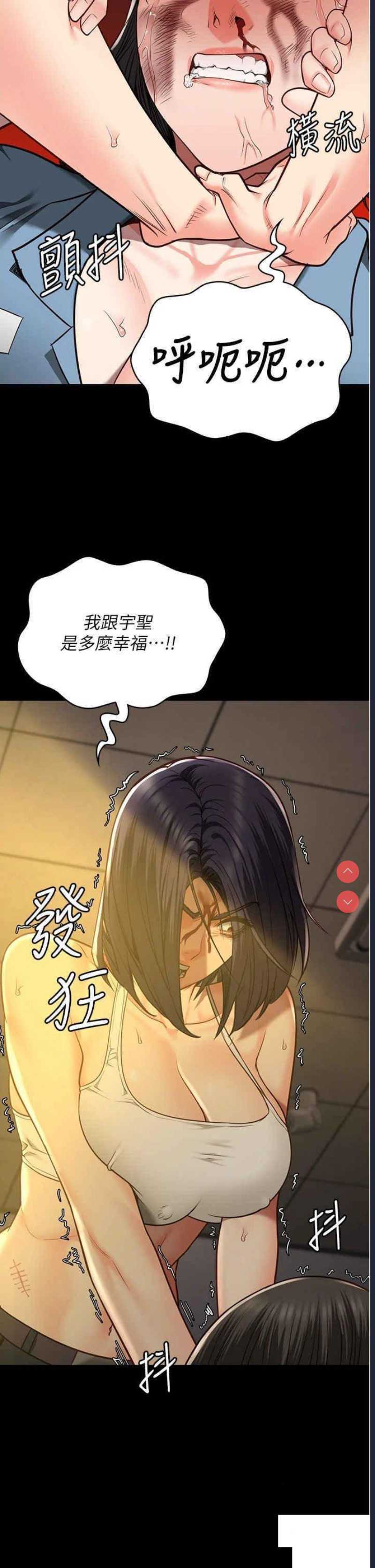 监狱女囚