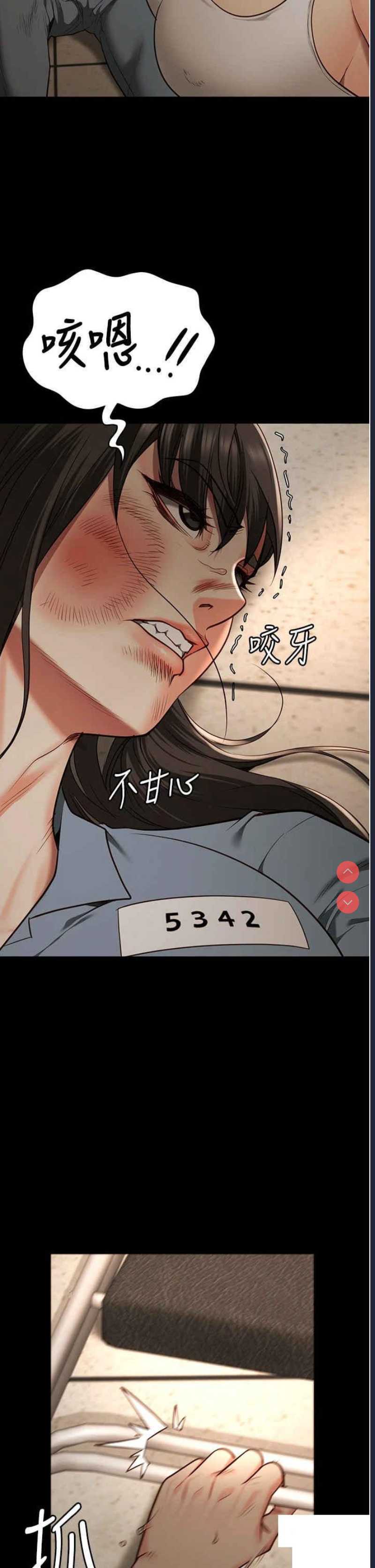 监狱女囚