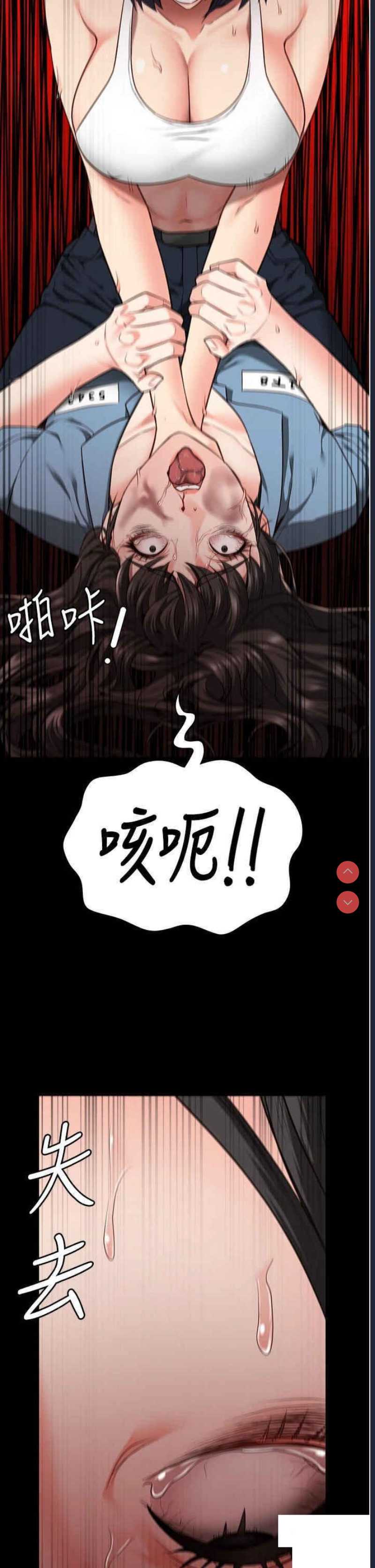 监狱女囚