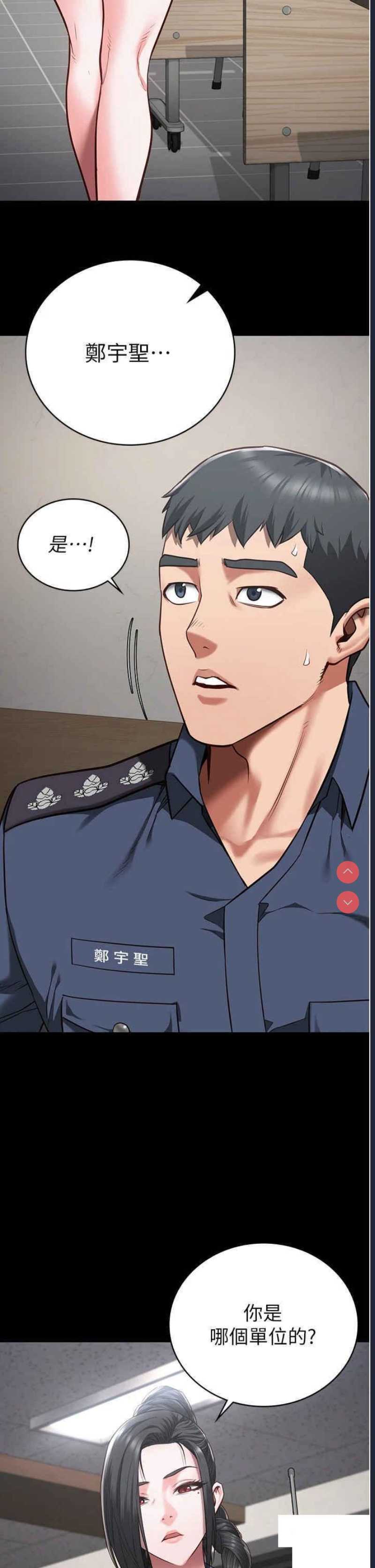 监狱女囚