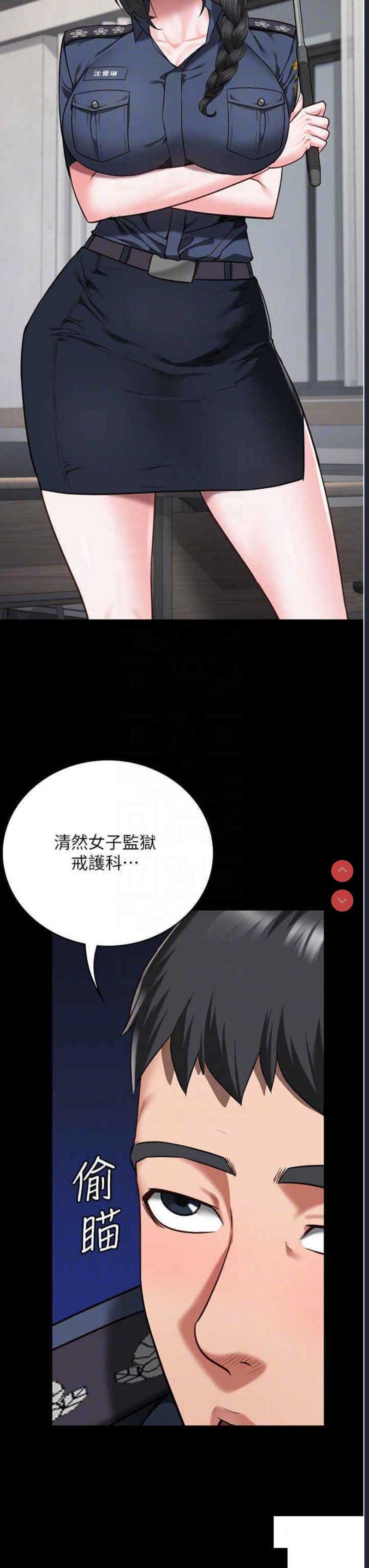 监狱女囚