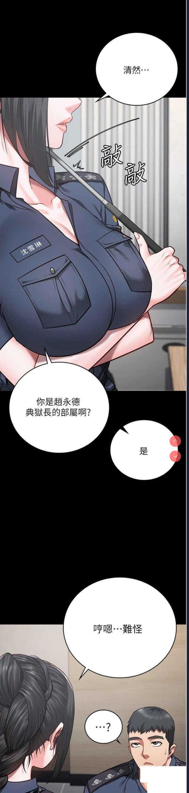 监狱女囚