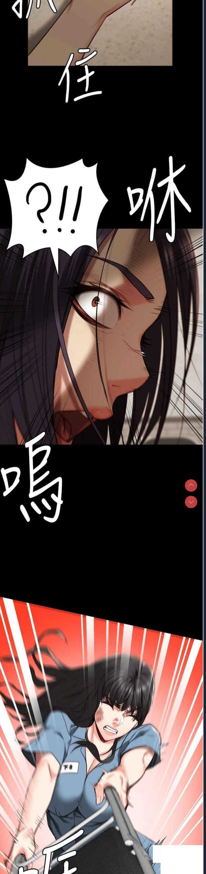 监狱女囚