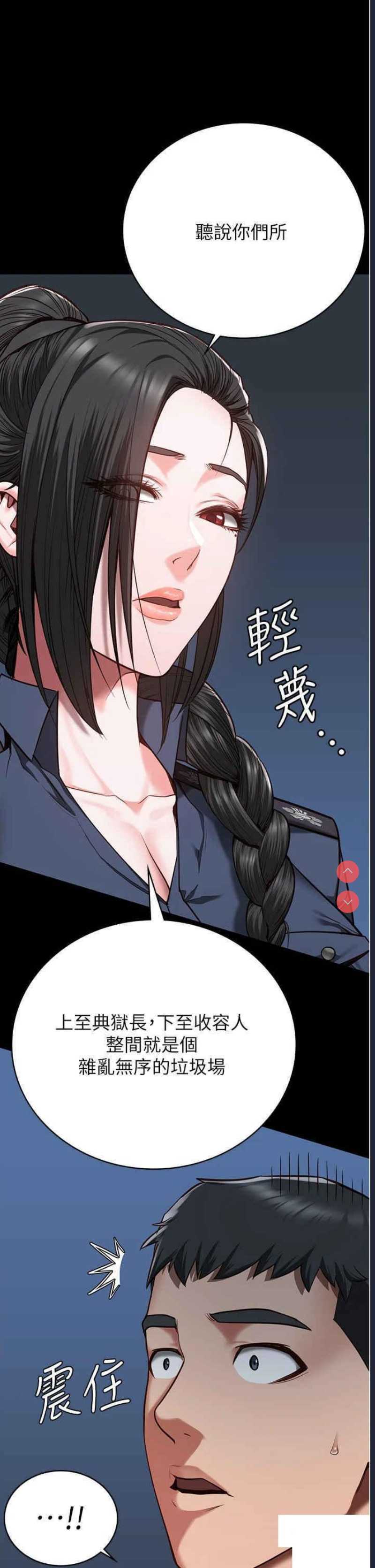监狱女囚