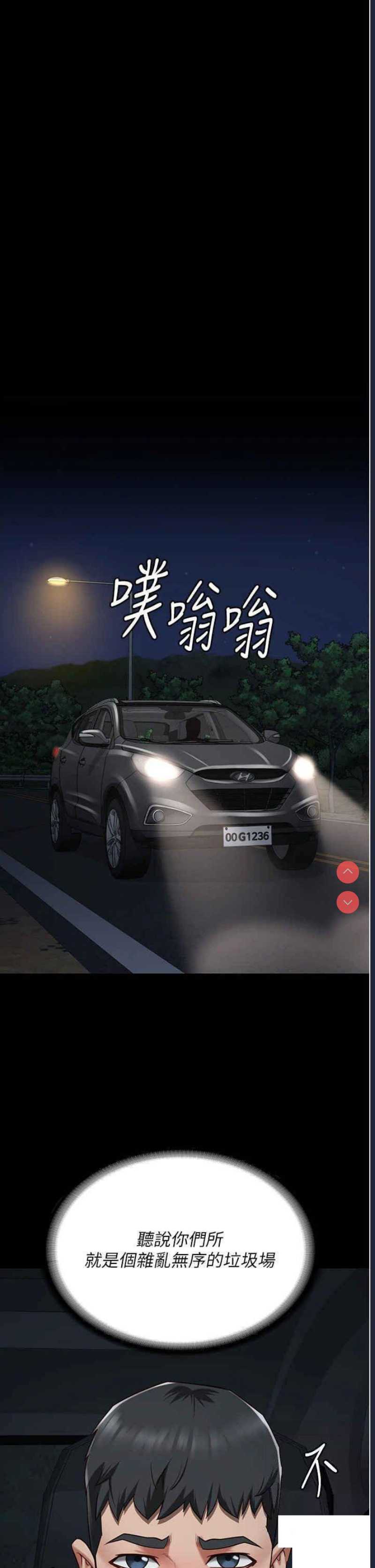 监狱女囚