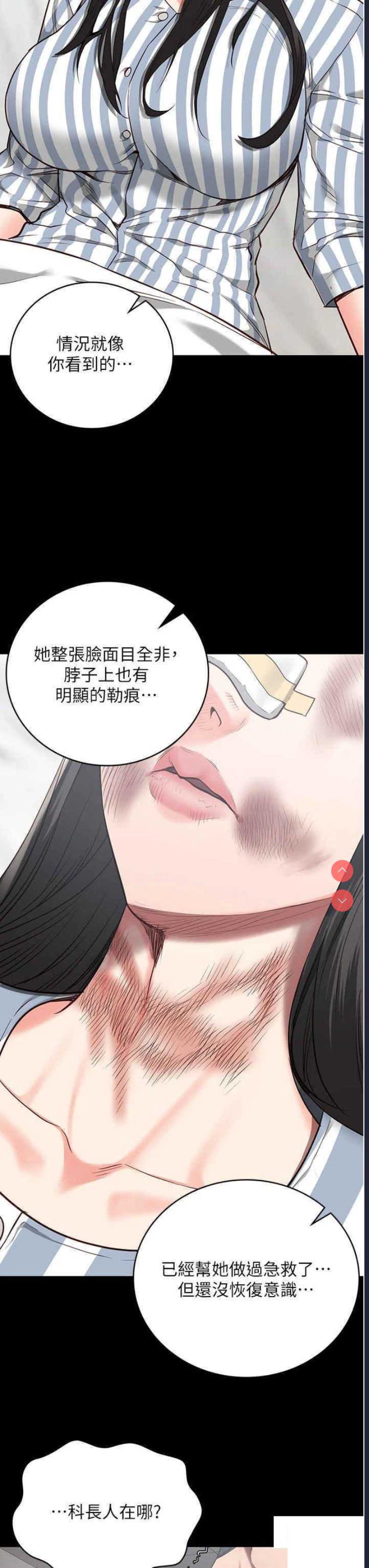监狱女囚
