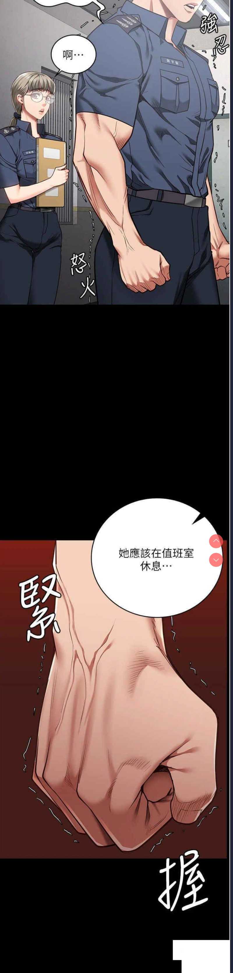 监狱女囚