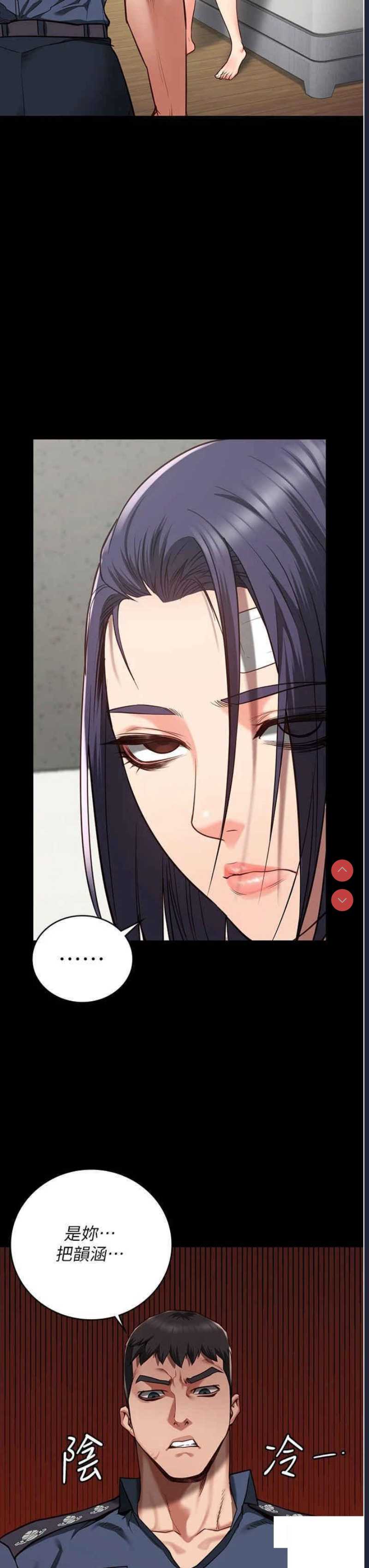 监狱女囚
