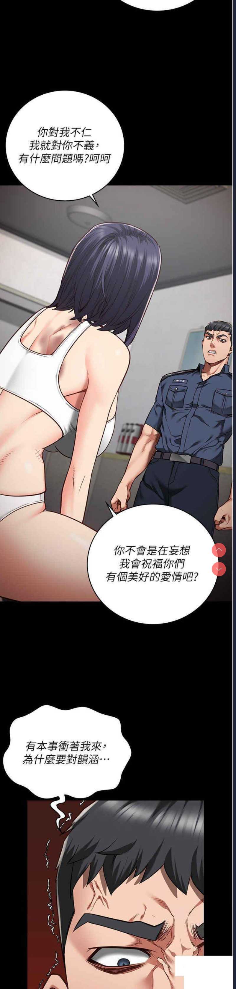 监狱女囚