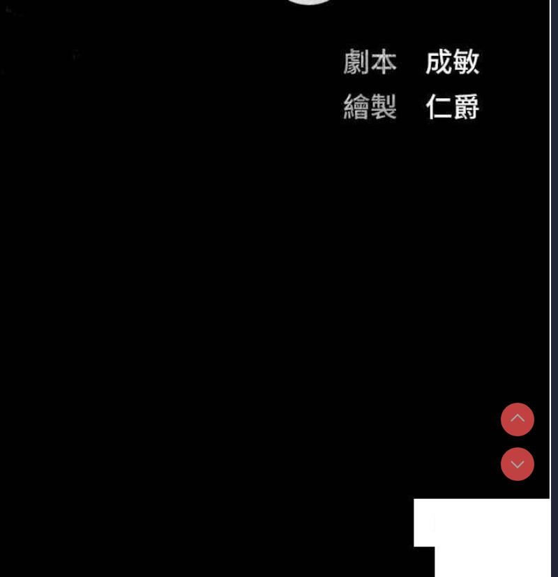 监狱女囚