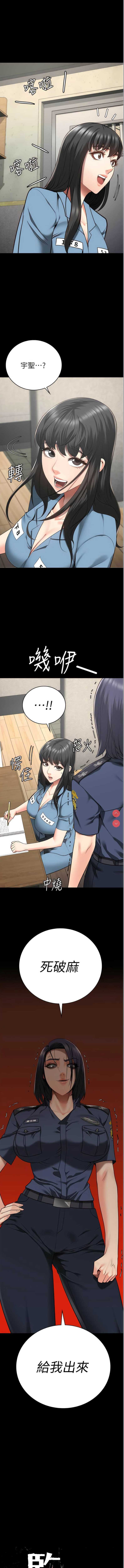 监狱女囚