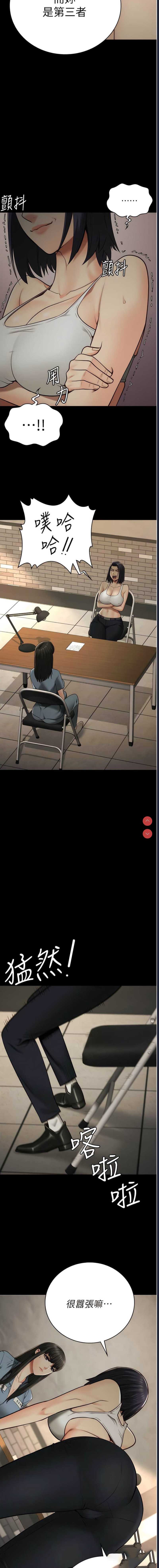 监狱女囚