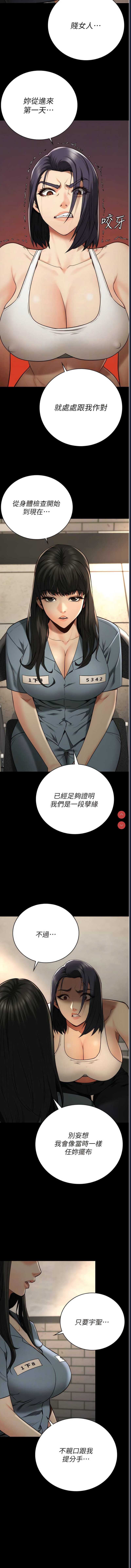 监狱女囚