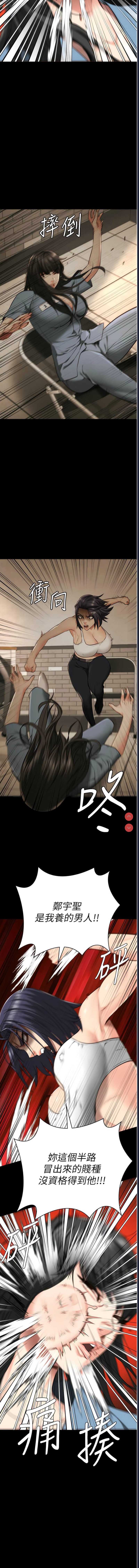 监狱女囚