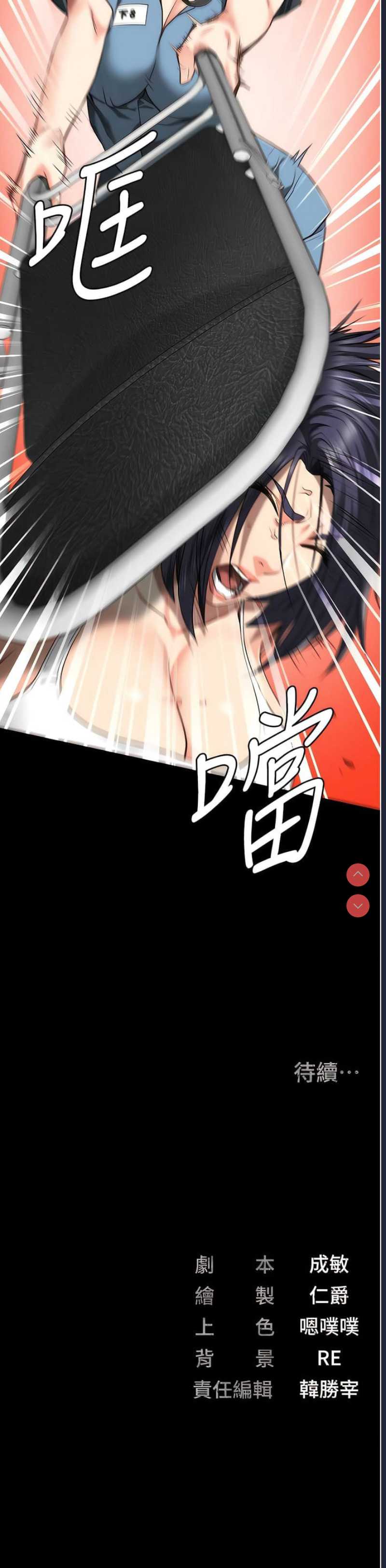 监狱女囚