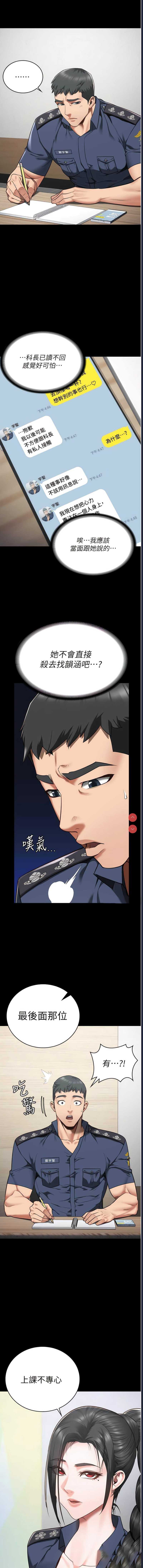 监狱女囚